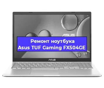 Замена жесткого диска на ноутбуке Asus TUF Gaming FX504GE в Красноярске